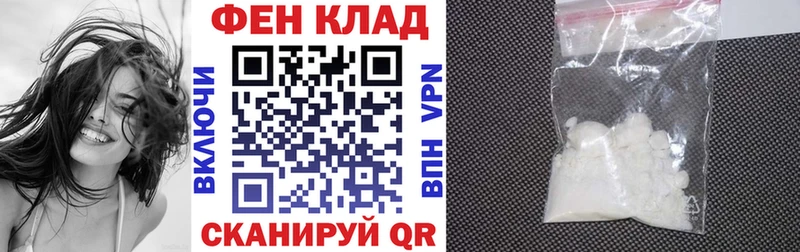 Амфетамин Розовый Трёхгорный
