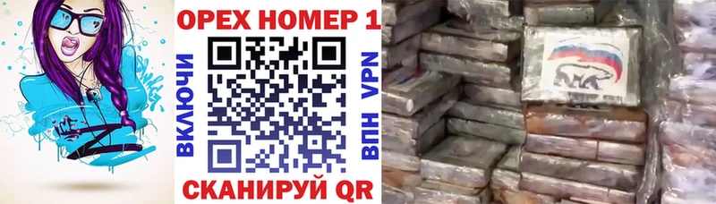 COCAIN Перу Трёхгорный