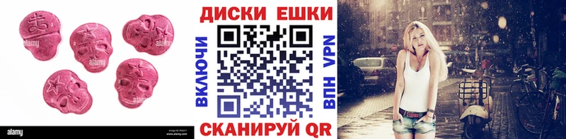 Ecstasy Дубай Трёхгорный