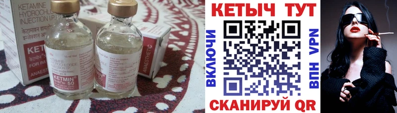 Кетамин VHQ  где продают   kraken онион  darknet формула  Трёхгорный 