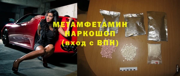 марихуана Дмитровск
