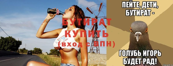 spice Елабуга