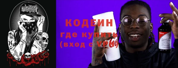 Альфа ПВП Ельня