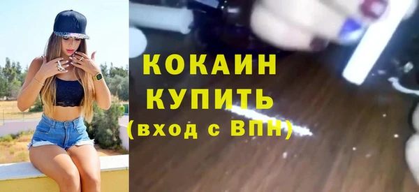 spice Елабуга