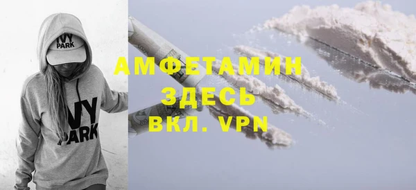 скорость Дмитров