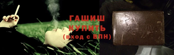 трава Дмитриев