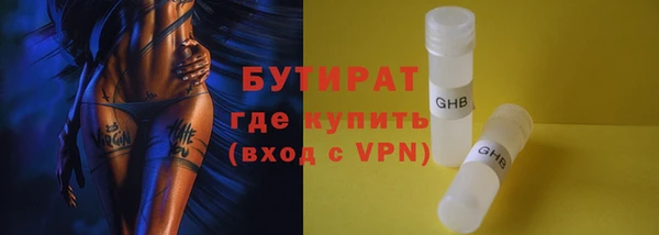 марихуана Дмитровск