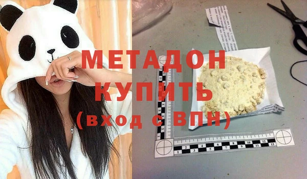 трава Дмитриев