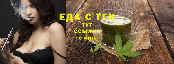 spice Елабуга