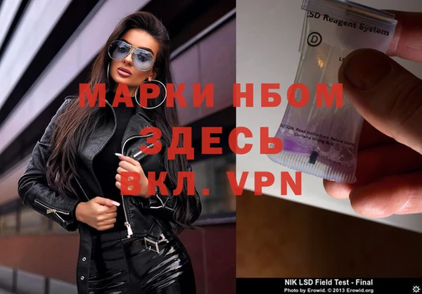 2c-b Елизово