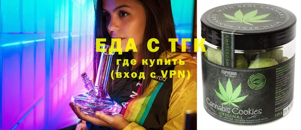 марихуана Дмитровск