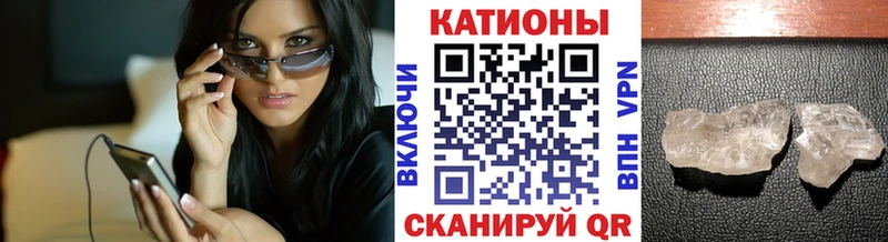 Меф VHQ  Трёхгорный 