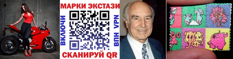 Марки NBOMe 1500мкг даркнет сайт Трёхгорный