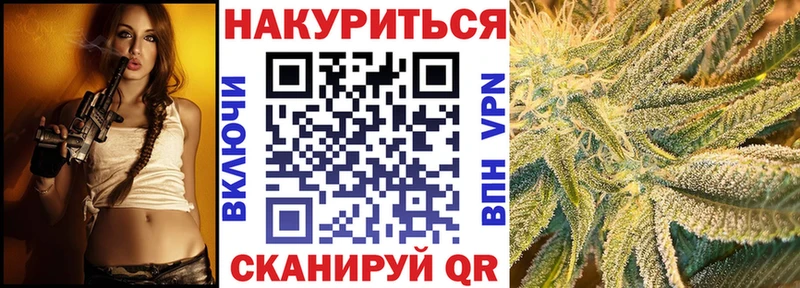купить   ссылка на мегу сайт  Каннабис план  Трёхгорный 